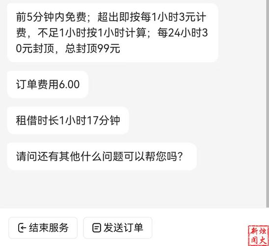 结账时发现有17元筷子费 市民质疑被强制消费__结账时发现有17元筷子费 市民质疑被强制消费