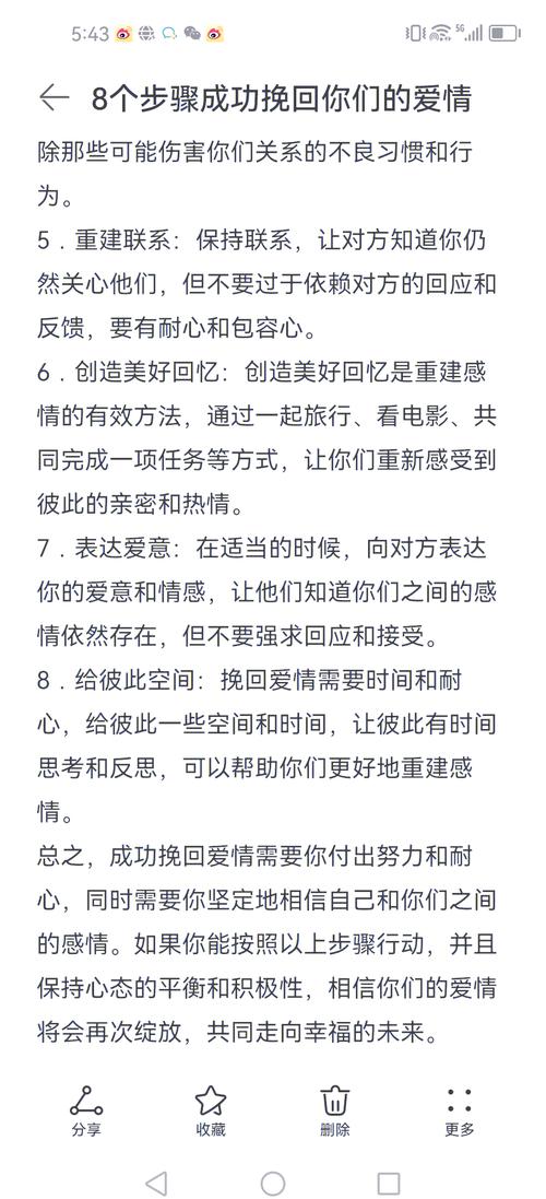 如何挽回出轨的妻子_四十岁男人为什么找婚外情_挽回出轨妻子方法