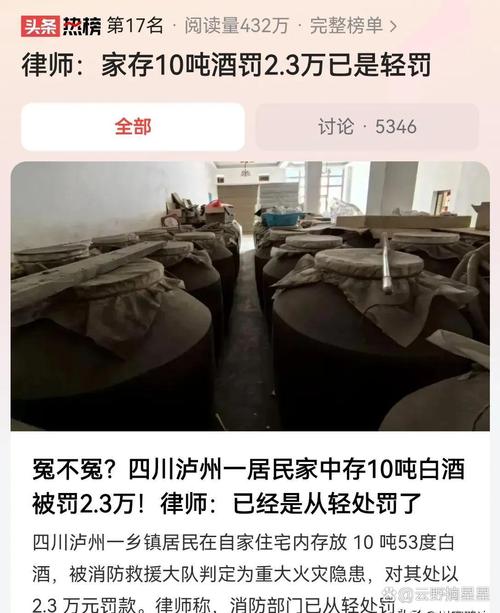 老泸州52度白酒价格__42度白酒可以储存多久