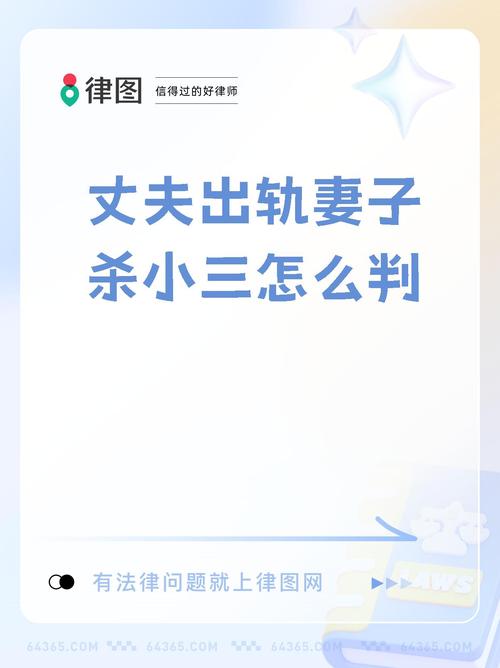 怀疑出轨杀妻子__男子怀疑妻子出轨 赴情敌家行刺却被“反杀”