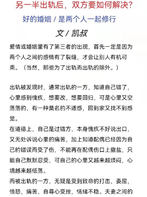 老公外遇要离婚怎么挽回__杭州侦探外遇