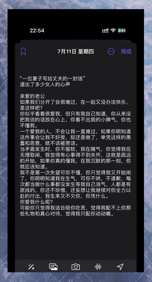 _写给出轨老公挽回婚姻的信_写给出轨老公的分手信