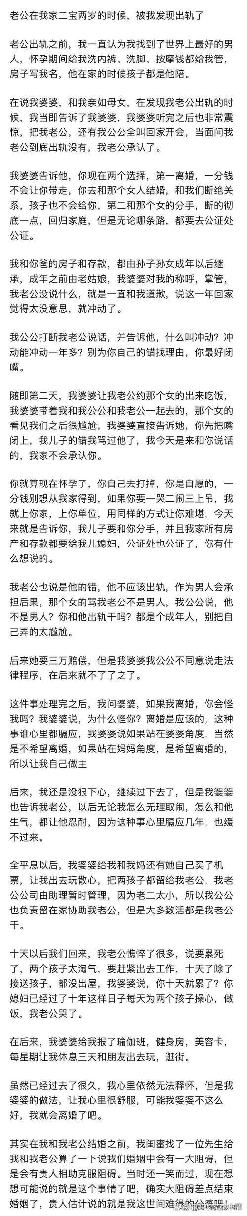 深圳婚外恋出轨调查公司首选_深圳婚内外遇调查_