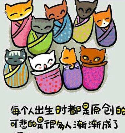 奇葩人性图集_赤裸裸的人性长图片精选 -_搞笑人性图分享