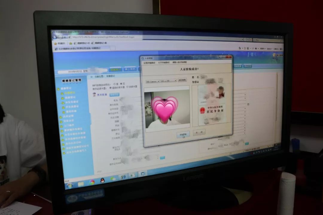 七夕婚姻登记处领证流程_鹊桥仙两情若是久长时又岂在朝朝暮暮_北京市婚姻登记 顺义