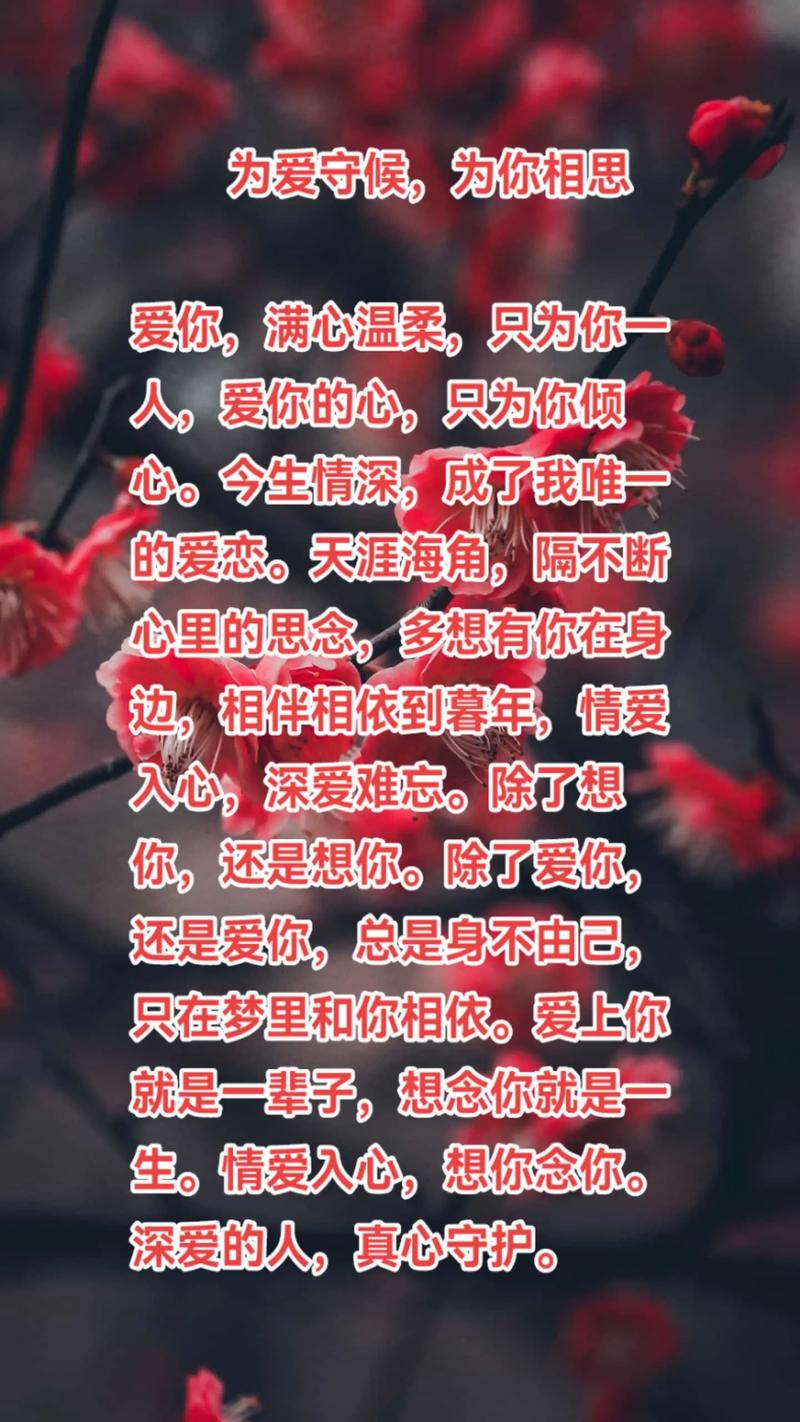 夜深人静思念牵挂忧伤_优美文字 爱情_九月初秋思念枫叶飘黄