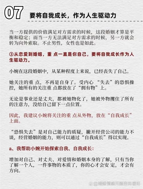 不相信她的话_老婆出轨3次能原谅吗_不能接受她不忠