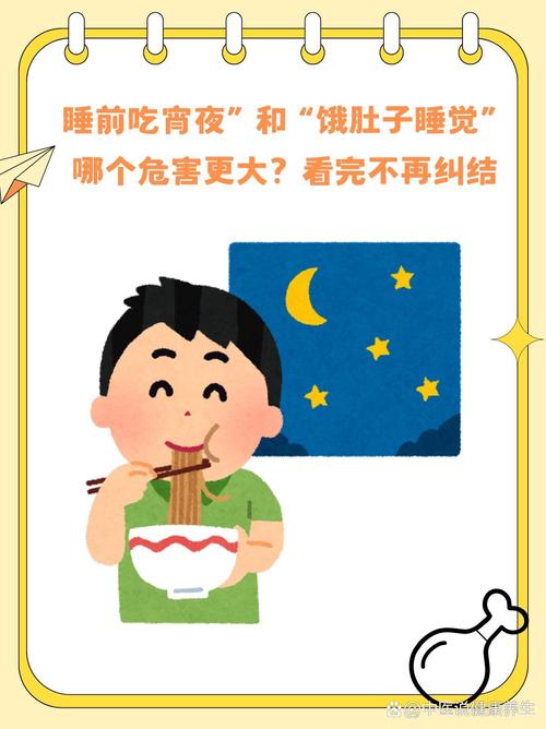 _晚睡前肚子饿了是否可吃夜宵_晚上睡前肚子饿了该不该吃