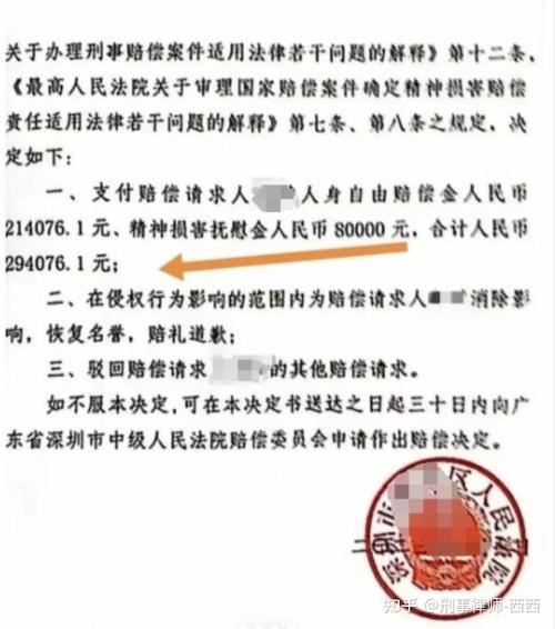 马戏团长运输虎狮二审改判无罪 欲申请国家赔偿_马戏团长运输虎狮二审改判无罪 欲申请国家赔偿_