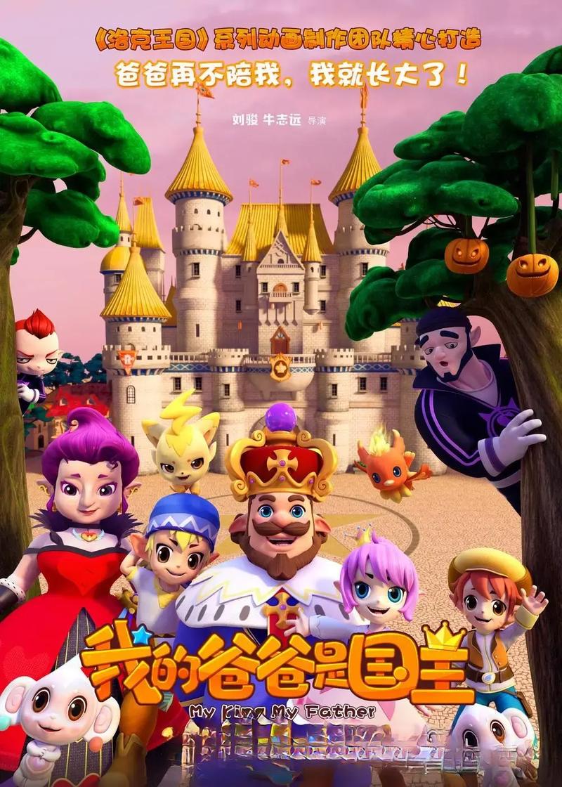 欢乐喜剧人爸爸爸爸爸爸爸_帮我欢乐喜剧_