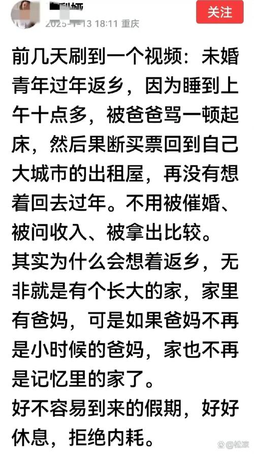 超八成大学生回家被父母唠叨：背后是操碎的心__超八成大学生回家被父母唠叨：背后是操碎的心