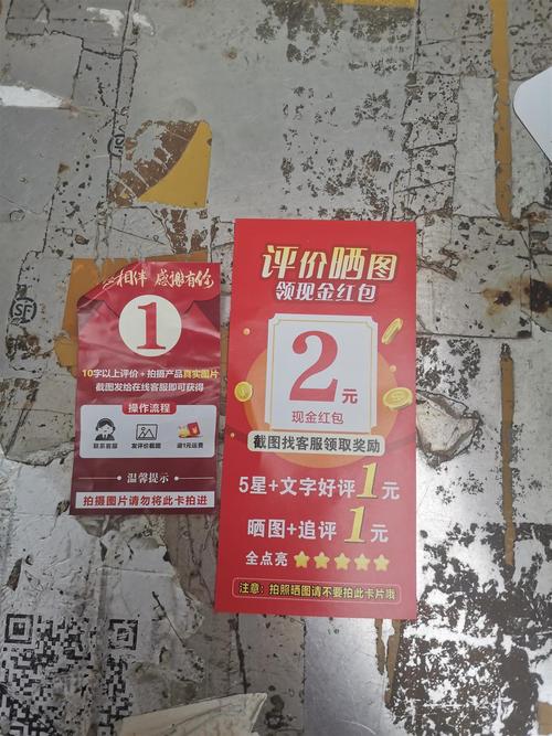 外卖虚假宣传罚款多少_外卖虚假交易申诉成功分享_