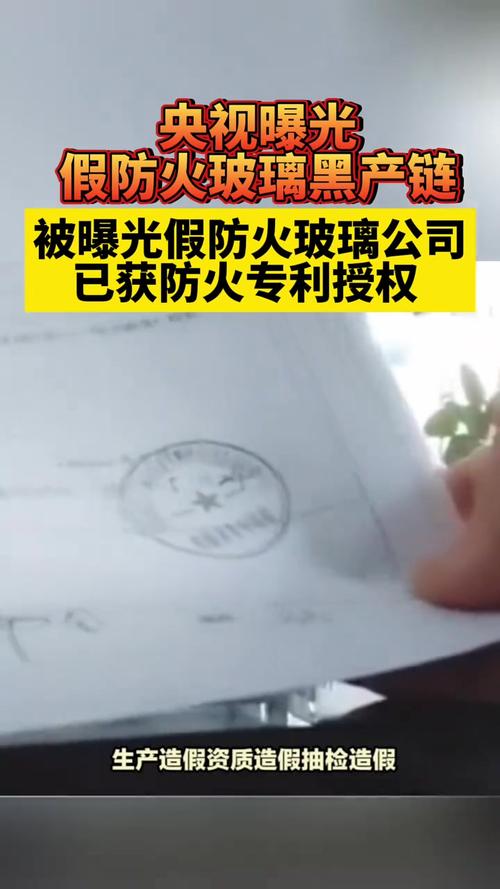 如何举报企业资质资质造假_央视曝光快递造假_