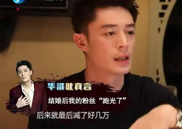 鹿晗关晓彤掉粉事件_霍建华曝结婚掉粉_找女朋友后掉粉男星